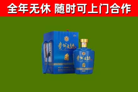 沈阳回收贵州大曲